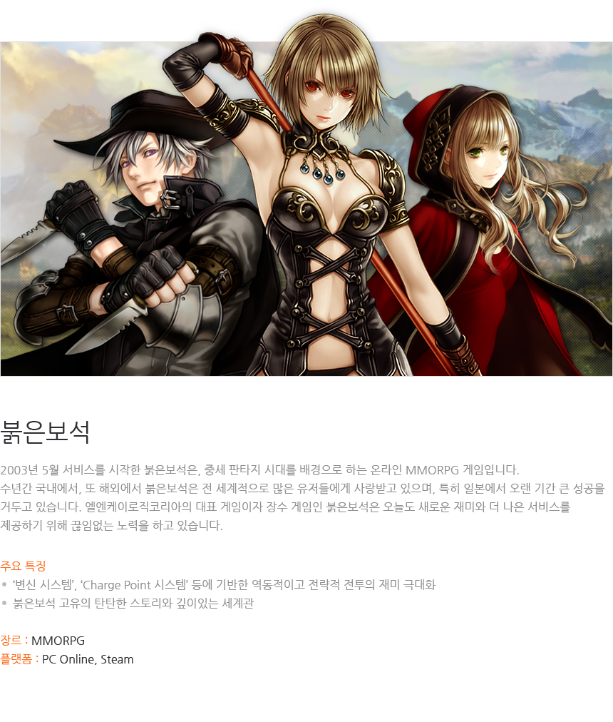 엘엔케이로직코리아